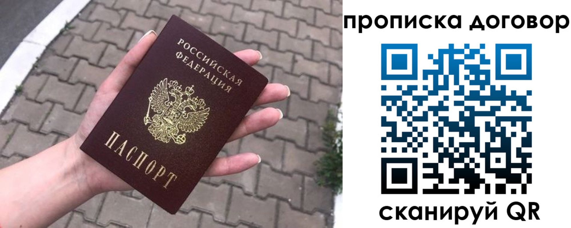 миграционный учет в Рыбинске