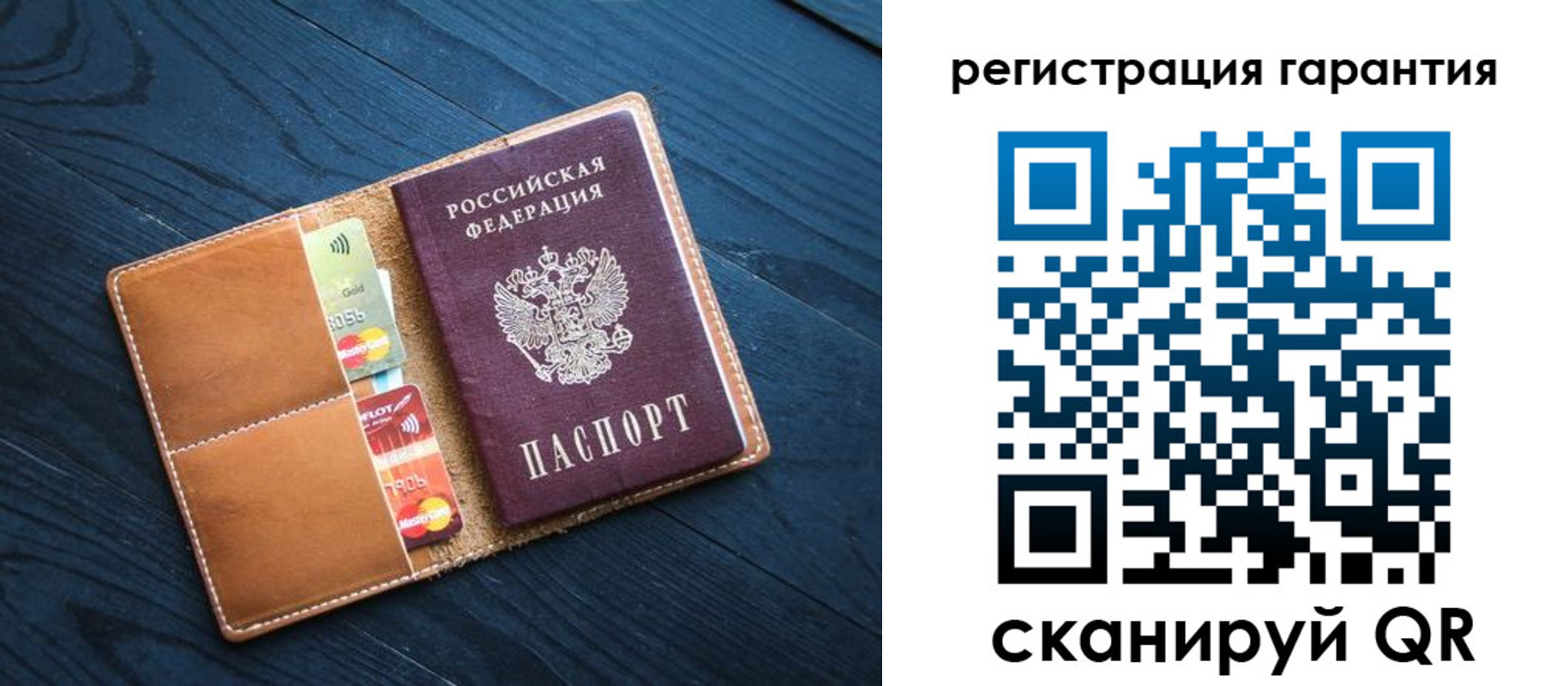 прописка в Рыбинске